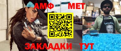 меф VHQ Волгодонск