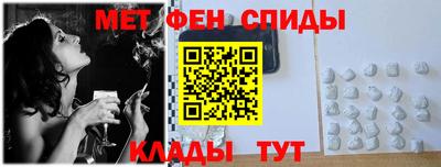 меф VHQ Волгодонск