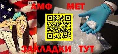 меф VHQ Волгодонск