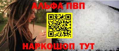 2c-b Волжский
