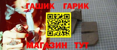 2c-b Волжский
