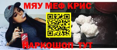прущие крисы Волжск
