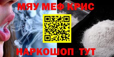 соль курить ск Будённовск