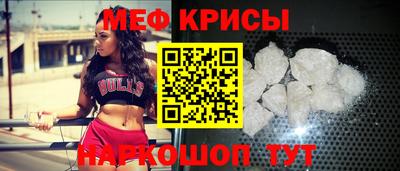 2c-b Волжский