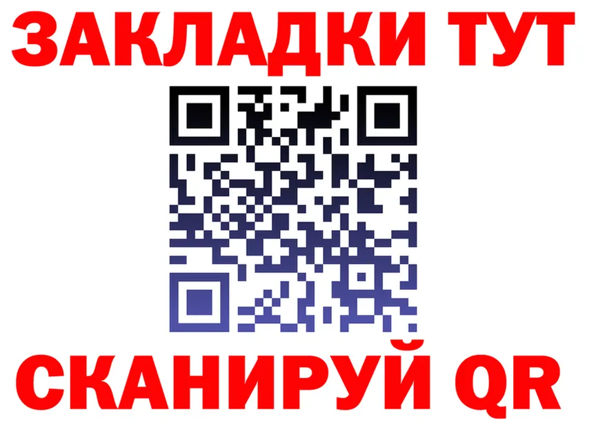 APVP СК КРИС зеркало мориарти ссылка на мегу Бугульма