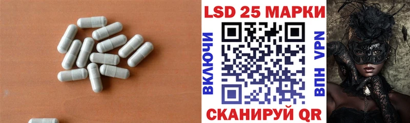 LSD-25 экстази ecstasy  shop телеграм  Бугульма 