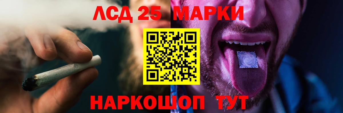 Лсд 25 экстази кислота Бугульма