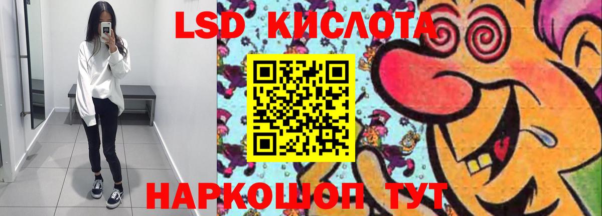 Лсд 25 экстази  MEGA зеркало  Вход с VPN  Бугульма  ЛСД экстази кислота  LSD-25 экстази кислота 