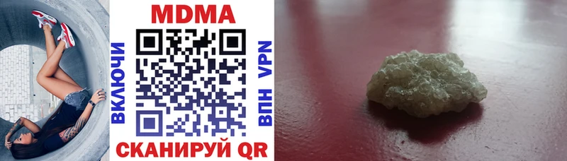 MDMA кристаллы  Бугульма 
