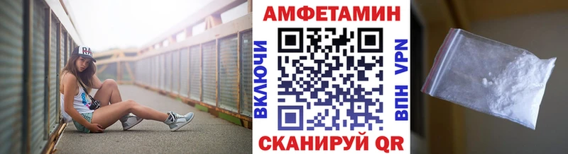 Первитин Декстрометамфетамин 99.9%  как найти закладки  Бугульма 
