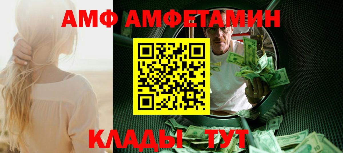 Первитин Methamphetamine  Вход с VPN  Первитин Methamphetamine  Бугульма 
