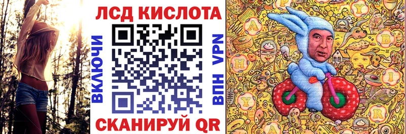 Марки NBOMe 1,8мг  где найти   Бугульма 