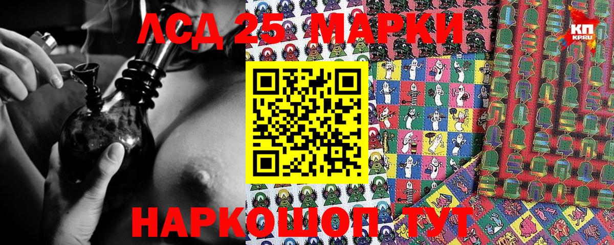 Бугульма  Марки N-bome 1,8мг  Марки N-bome 1,8мг  Вход с VPN 