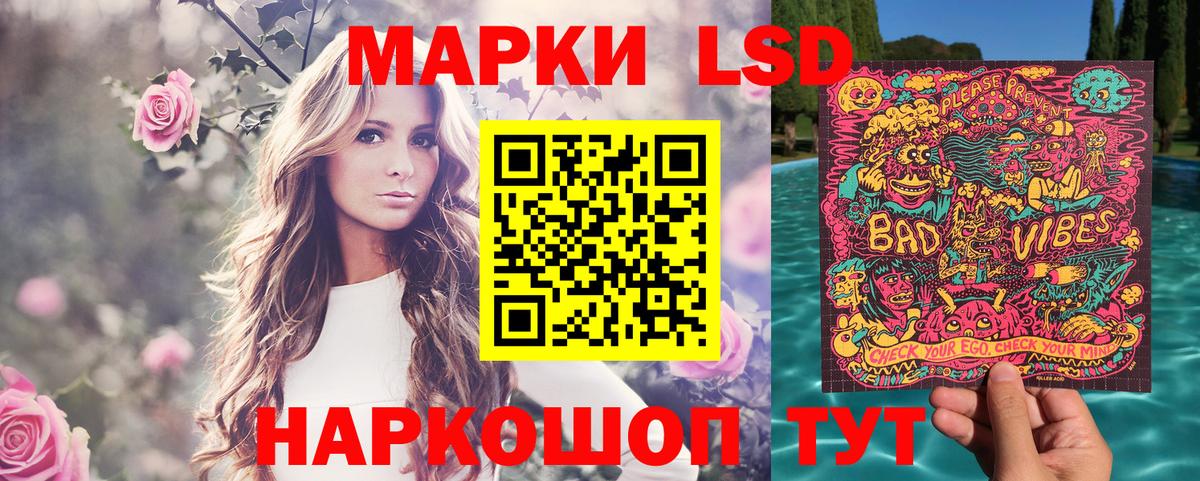 Марки NBOMe 1,5мг Бугульма