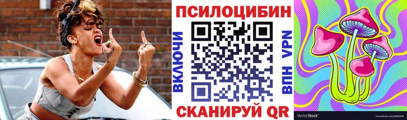 MEGA зеркало  Бугульма  Галлюциногенные грибы Psilocybine cubensis 