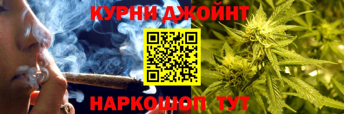 Бошки Шишки Bruce Banner Бугульма